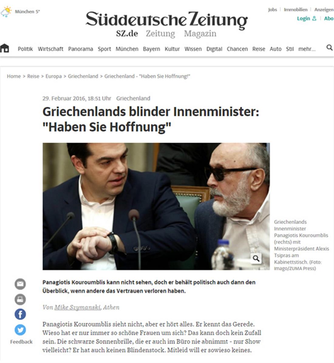 Κουρουμπλής - δήλωση - εφημερίδα - Suddeutsche Zeitung