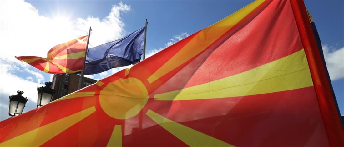Βόρεια Μακεδονία - ΝΑΤΟ - Σημαία