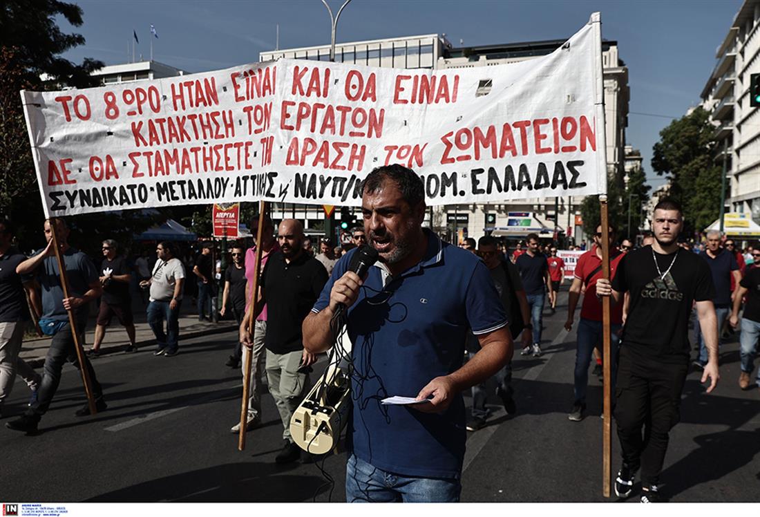 απεργιακή συγκέντρωση - Σύνταγμα