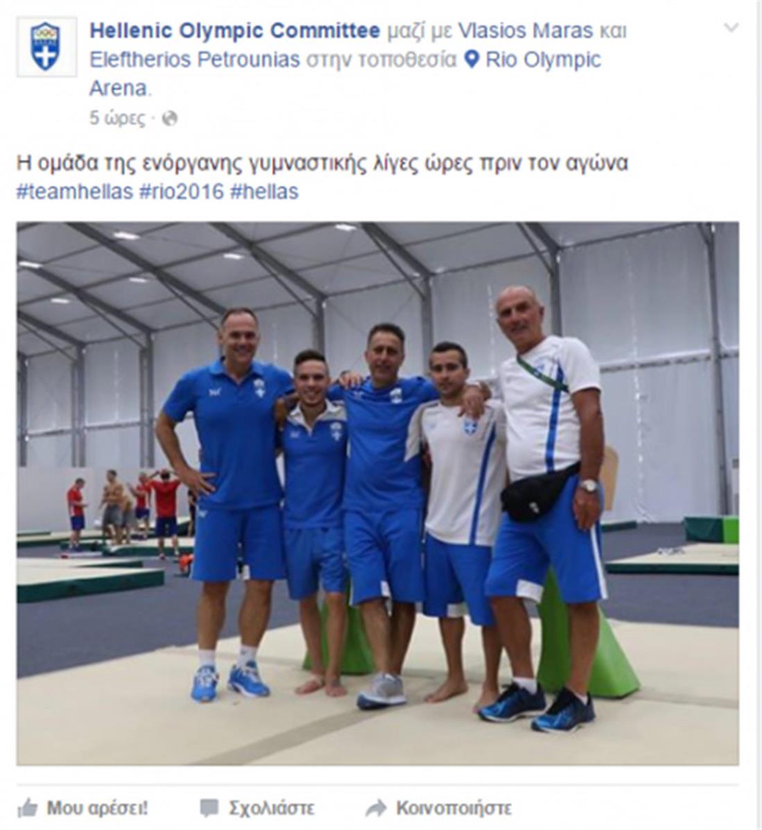 Ελληνική Αποστολή - αθλητές - ενόργανη γυμναστική