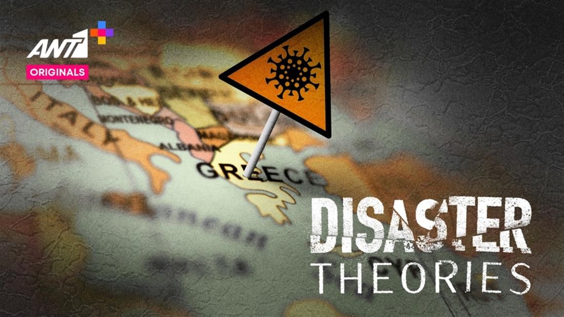 Disaster Theories - ANT1+