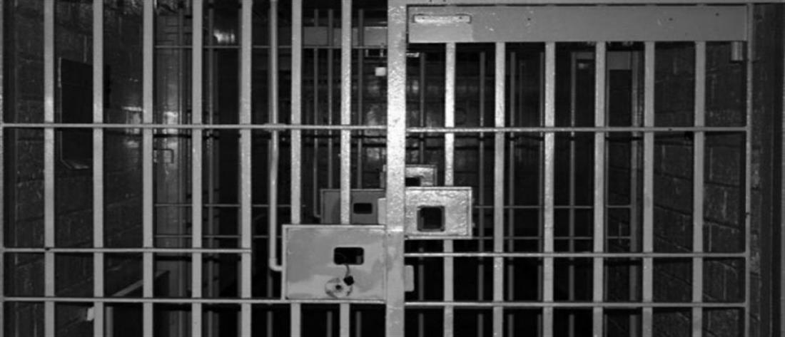 φυλακή - κελί