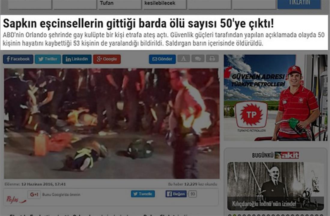 Τούρκικη εφημερίδα - Ορλάντο - μακελειό - 50 ανώμαλοι σκοτώθηκαν σε μπαρ