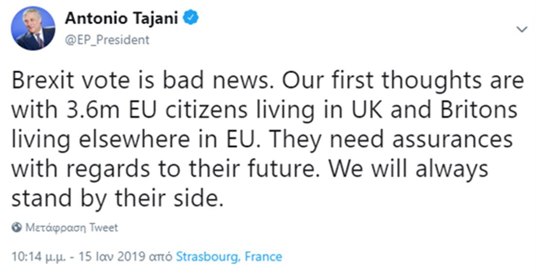 Ταγιάνι - tweet - Brexit