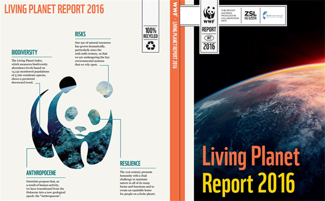 έκθεση WWF - Ζωντανός Πλανήτης - άγρια ζώα