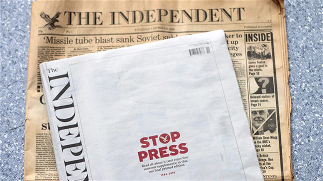Independent - πρώτο φύλλο - τελευταίο φύλλο - εφημερίδα - stop press