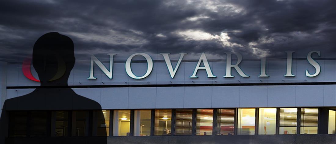 Novartis - μάρτυρας
