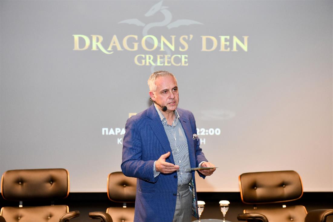 Dragons Den - Συνέντευξη Τύπου