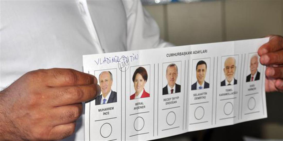 Βλαντιμίρ Πούτιν - ψηφοδέλτιο - Τουρκία