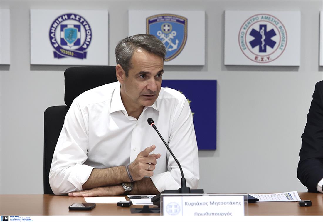 Κυριάκος Μητσοτάκης - Υπουργείο Κλιματικής Κρίσης και Πολιτικής Προστασίας