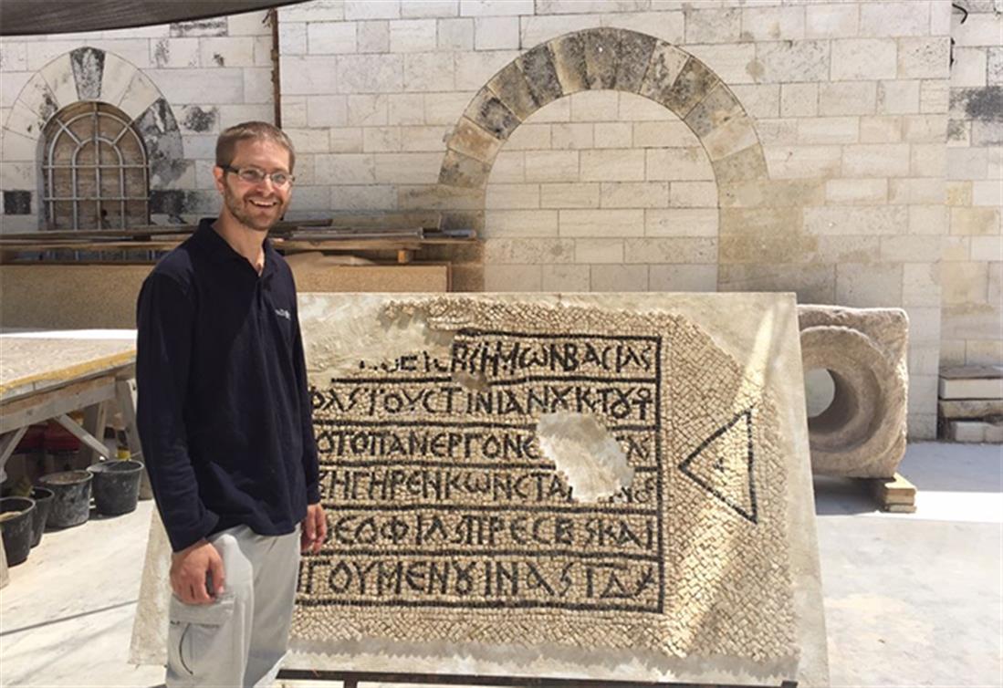 αρχαία ελληνική επιγραφή - Ιερουσαλήμ