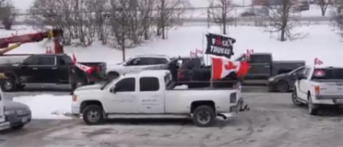 Καναδάς: Φορτηγατζήδες διαδηλώνουν ενάντια στον υποχρεωτικό εμβολιασμό (εικόνες)