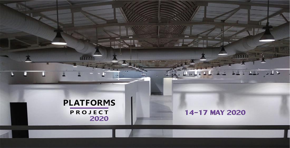 Platforms Project - διεθνής έκθεση