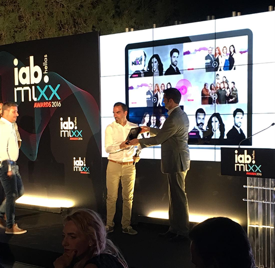 Iab mixx awards 2016 - ΑΝΤ1