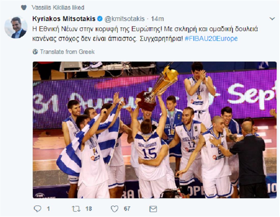 Μητσοτάκης - Tweet -Εθνική Νέων