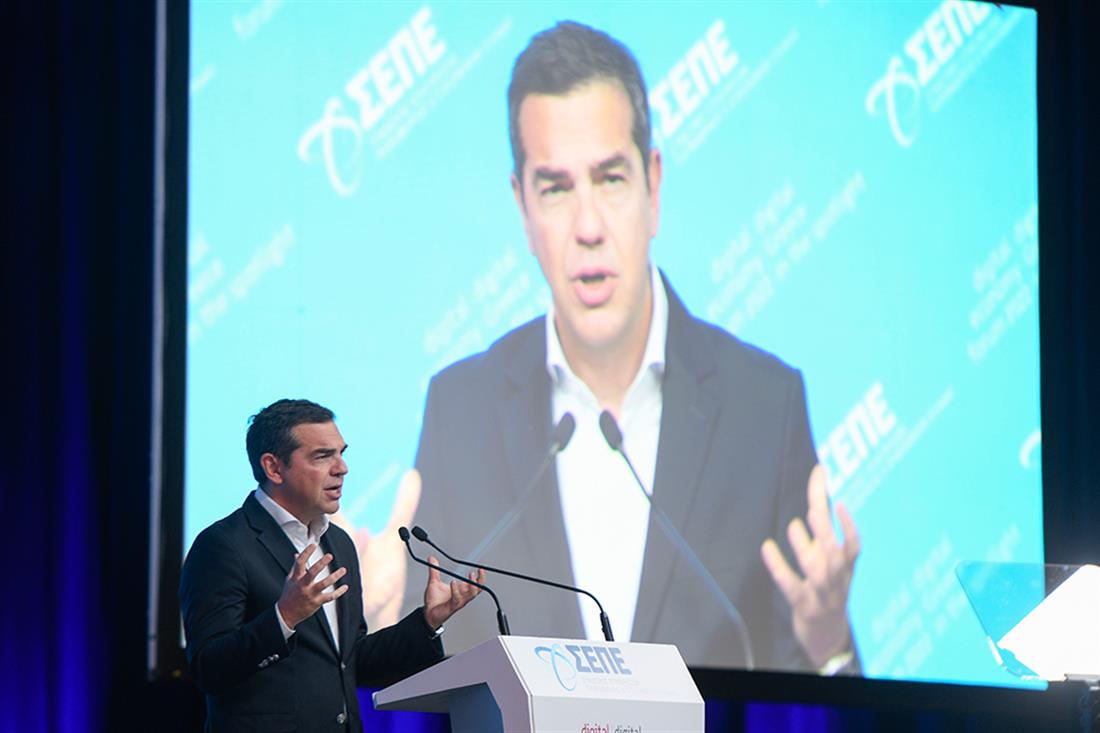 ΣΥΡΙΖΑ - Αλέξη Τσίπρα - Digital Economy Forum 2022