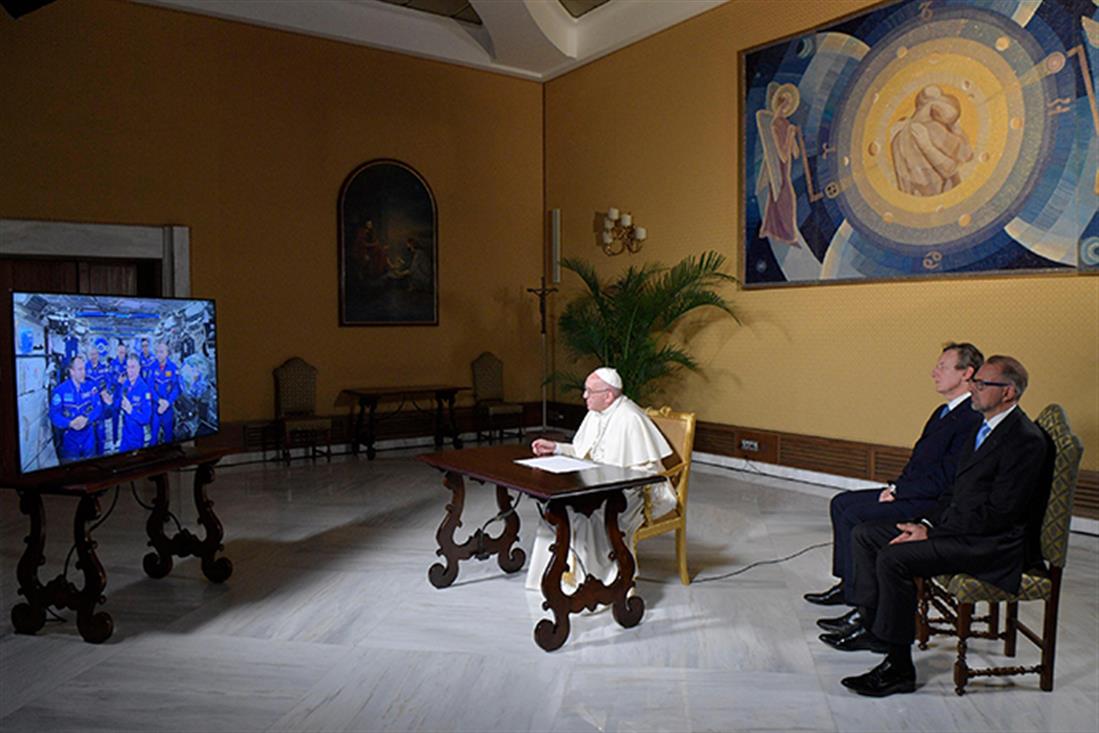 Συζήτηση - Πάπας Φραγκίσκος - αστροναύτες - Διεθνής Διαστημικός Σταθμός