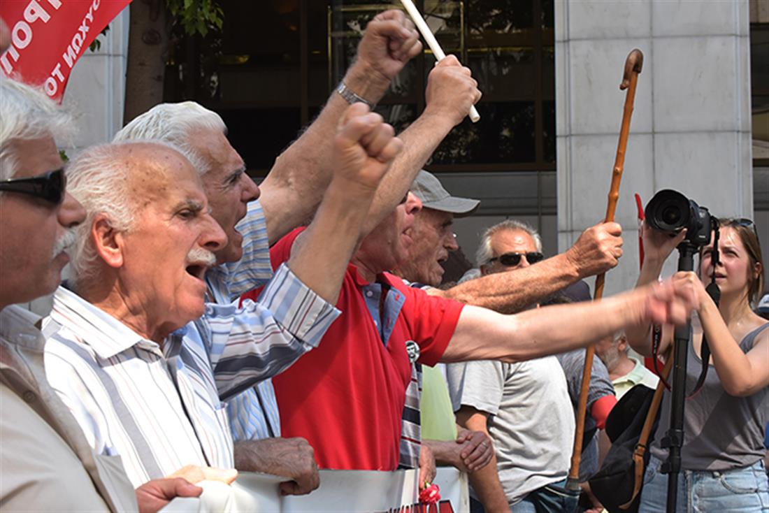 Συλλαλητήριο - πορεία - συνταξιούχοι - Αθήνα