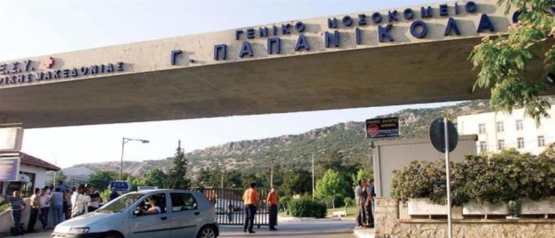 Κορονοϊός – Θεσσαλονίκη: Ασθενής αυτοκτόνησε πηδώντας από παράθυρο νοσοκομείου
