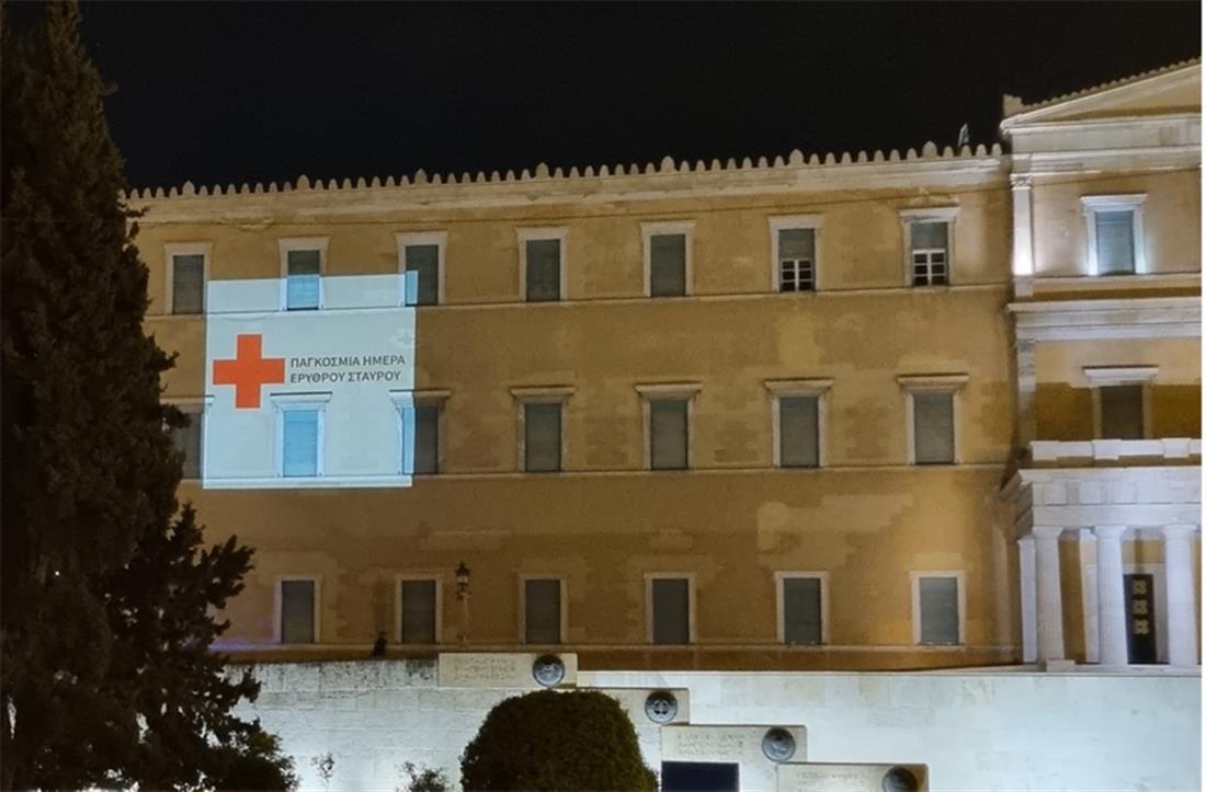 Ελληνικός Ερυθρός Σταυρός - Παγκόσμια Ημέρα Ερυθρού Σταυρού & Ερυθράς Ημισελήνου