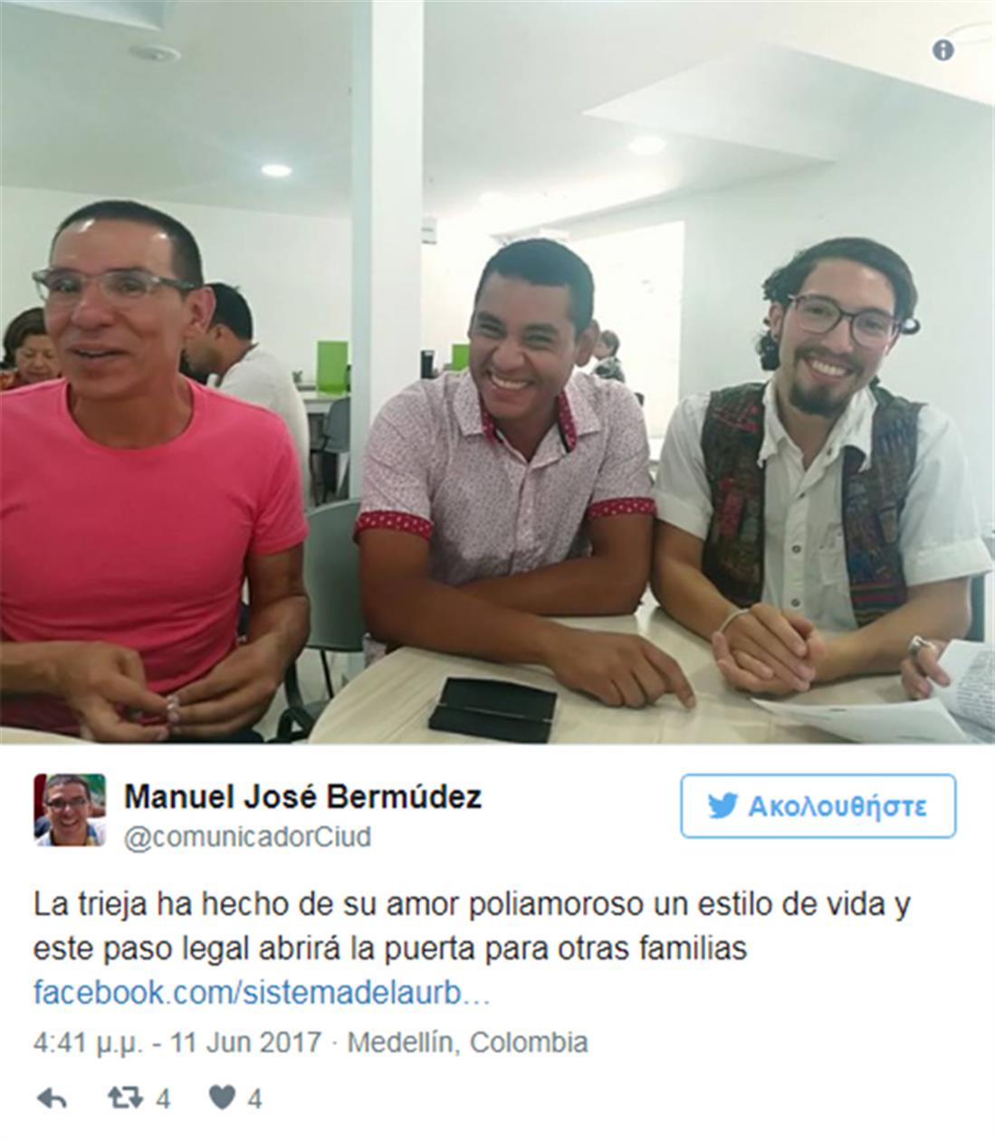 Γάμος - τρεις άνδρες - Κολομβία