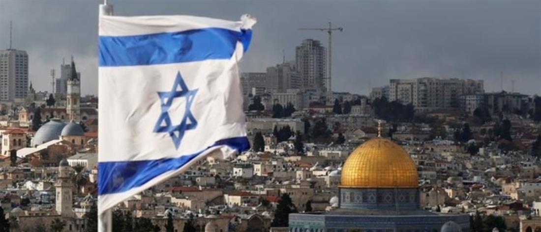 Ισραήλ - Ιερουσαλήμ: Η Αυστραλία ανακαλεί την αναγνώριση της ως πρωτεύουσας