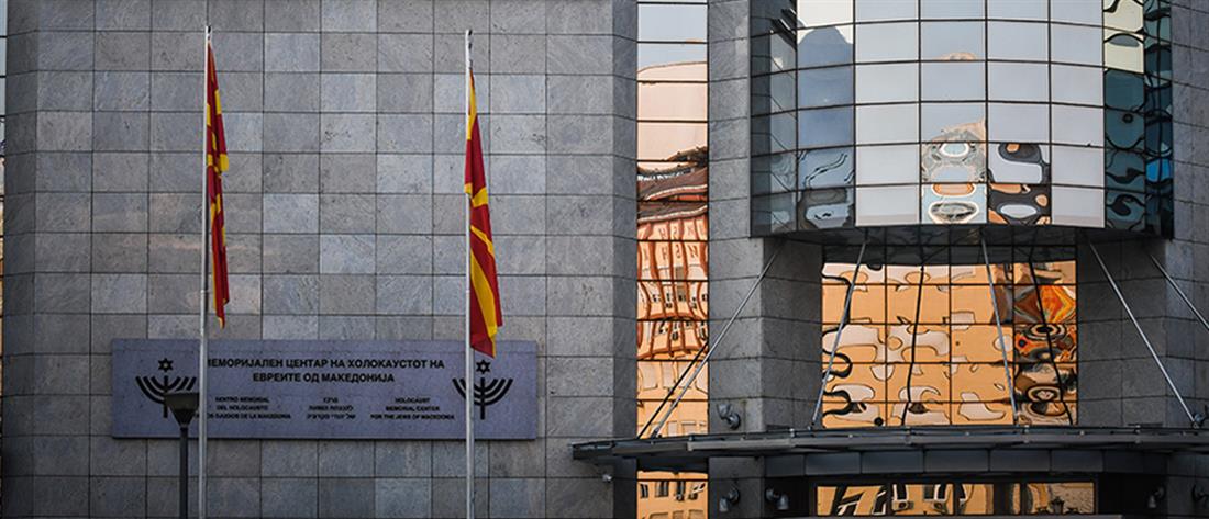 Βόρεια Μακεδονία: ΗΠΑ και ΕΕ χαιρετίζουν την υπερψήφιση της πρότασης για συμβιβασμό με τη Βουλγαρία