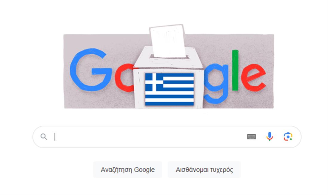 Doodle - εκλογές - Ελλάδα