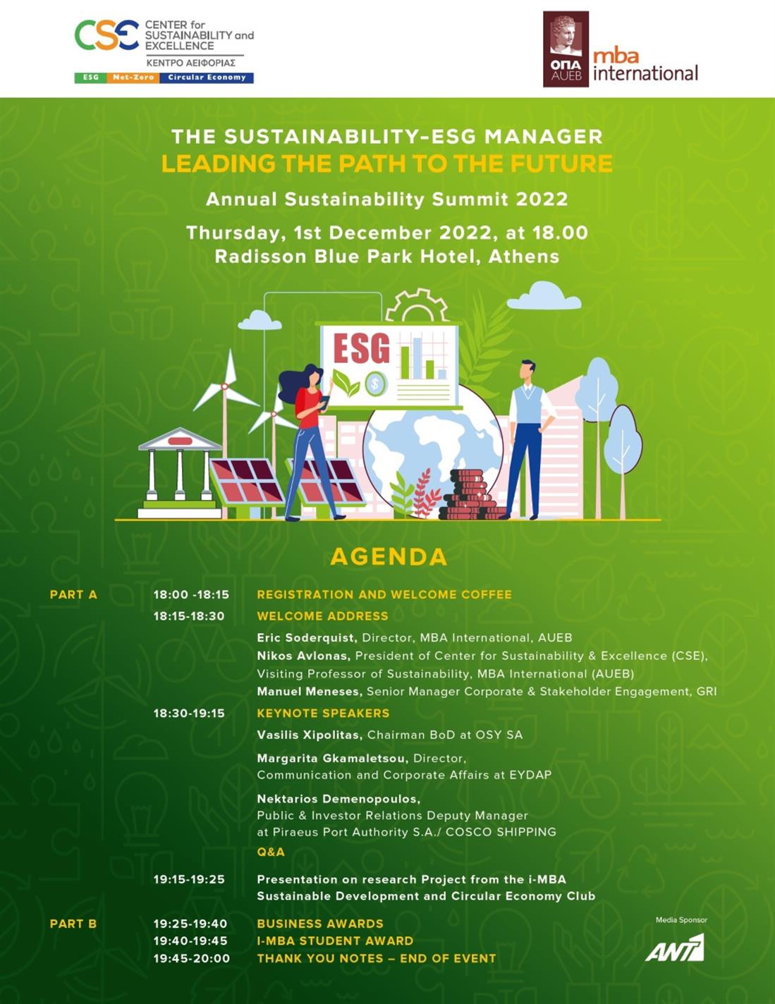 ΟΠΑ - Annual Sustainability Summit 2022