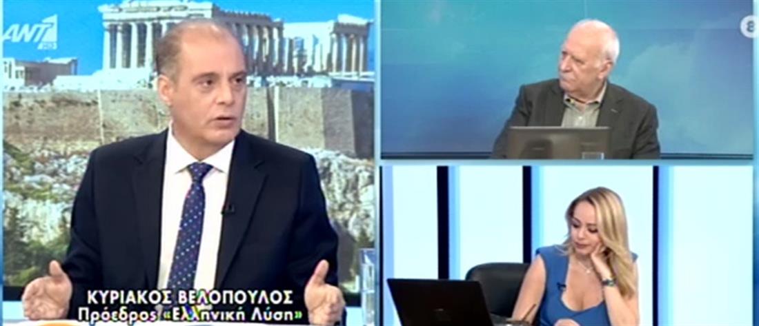 Βελόπουλος: Εκλογές στις 2 Οκτωβρίου - Έχουν γίνει λάθη με την Τουρκία (βίντεο)