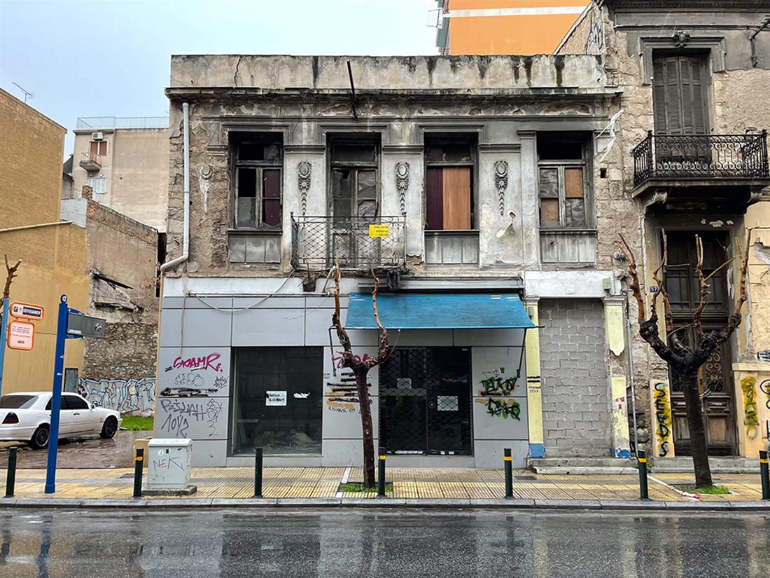 Κτίρια - Αθήνα