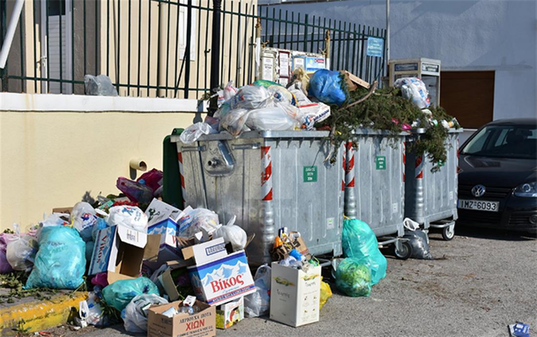 Σκουπίδια - Χίος