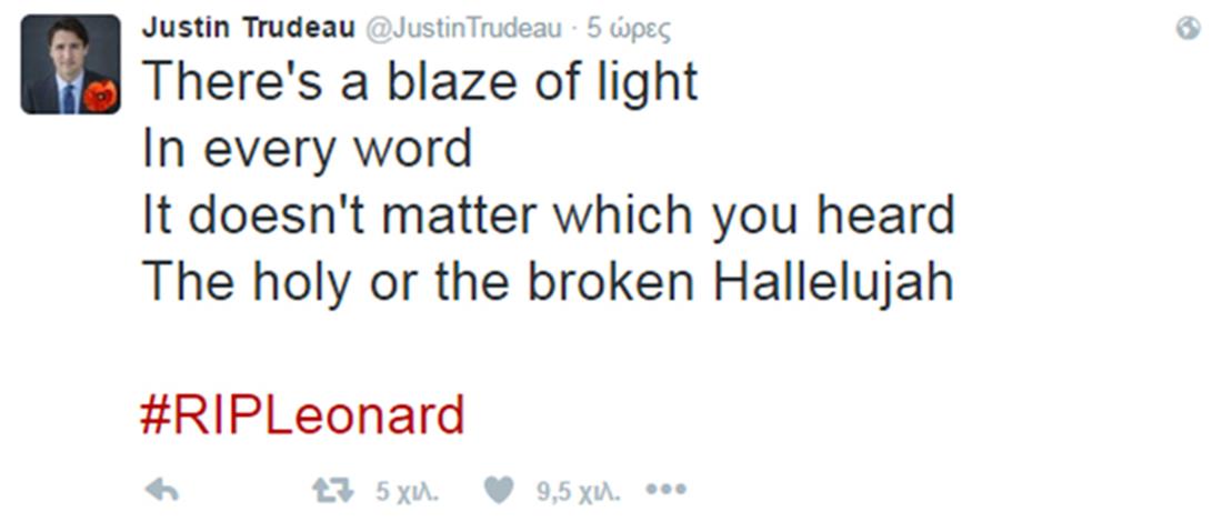 Justin Trudeau - Τζάστιν Τριντό - tweet - Λέοναρντ Κοέν