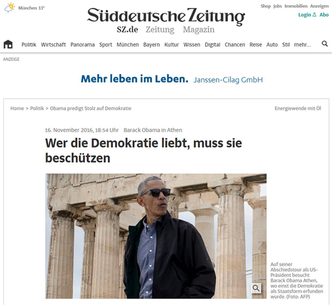 Μπαράκ Ομπάμα - Sυddeutsche Zeitung