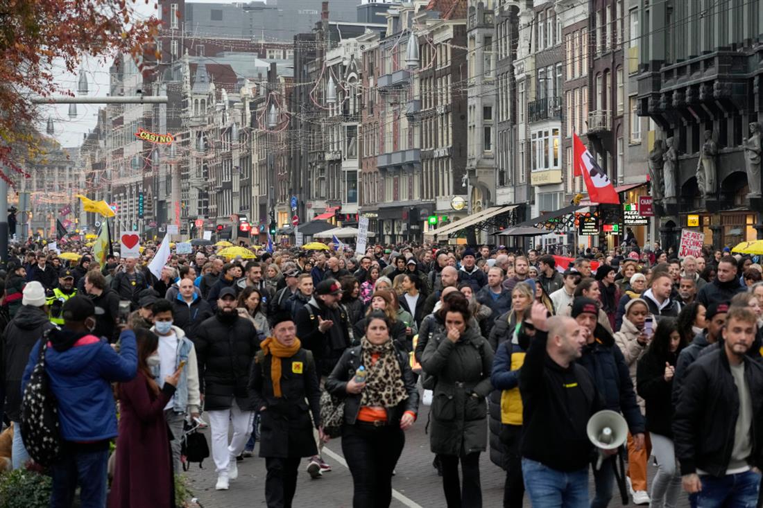 AP - Διαδηλώσεις - μέτρα για κορονοϊό - Βιέννη - Άμστερνταμ