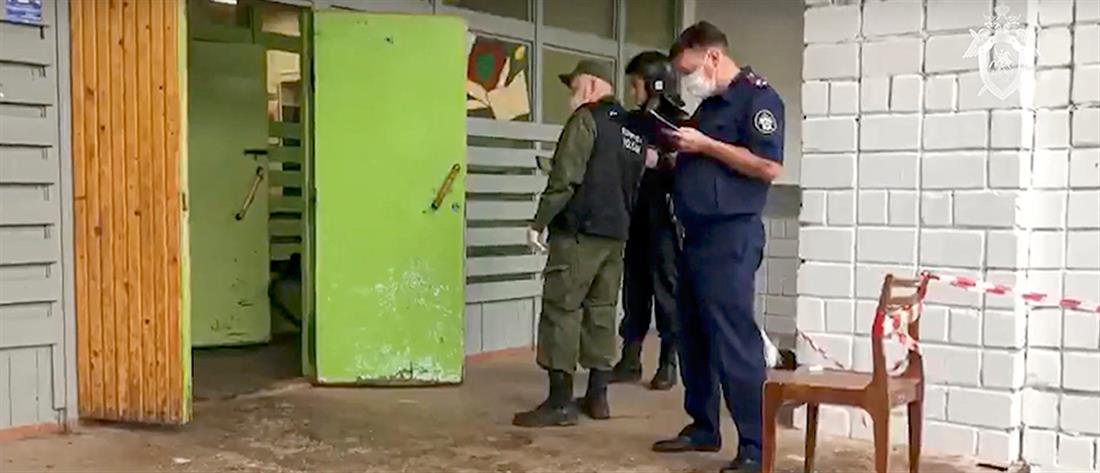 AP - Ρωσία - πυροβολισμοί σε σχολείο