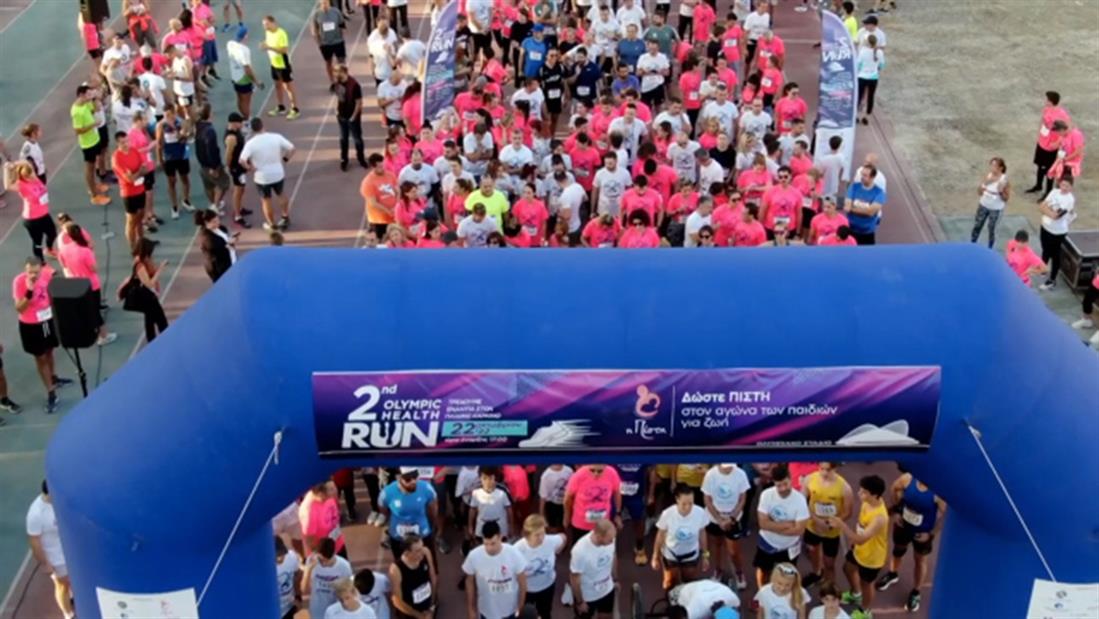3ος Αγώνας Δρόμου - 3rd Olympic Health Run - παιδικός καρκίνος - ΟΑΚΑ