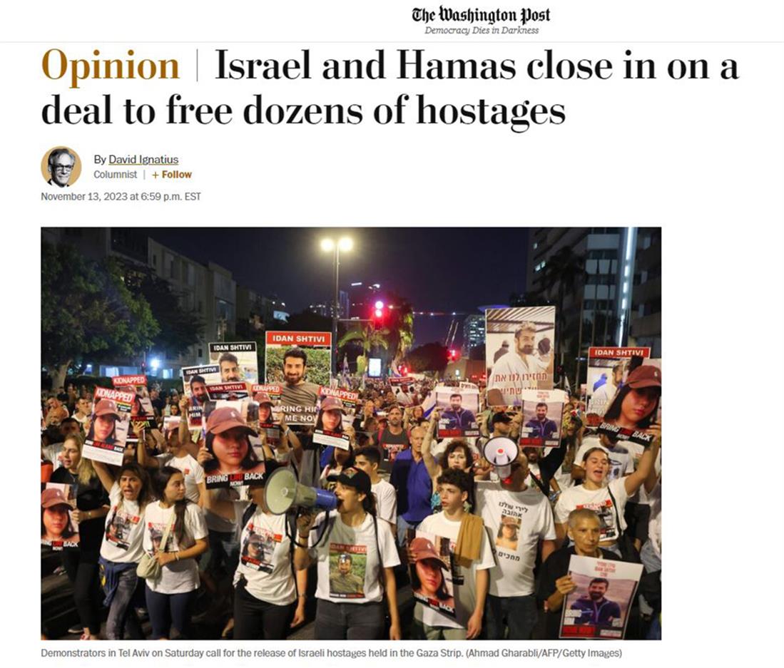Washington Post - όμηροι - Γάζα - δημοσίευμα