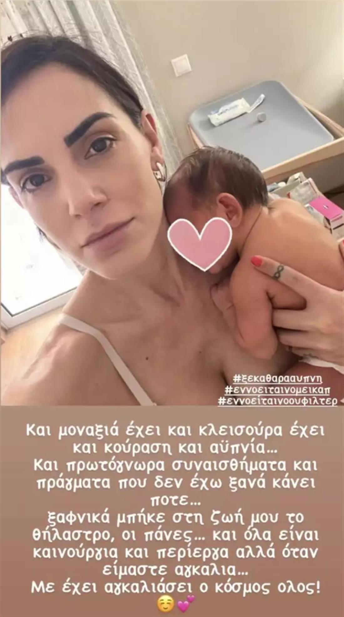 Ελισάβετ Σπανού