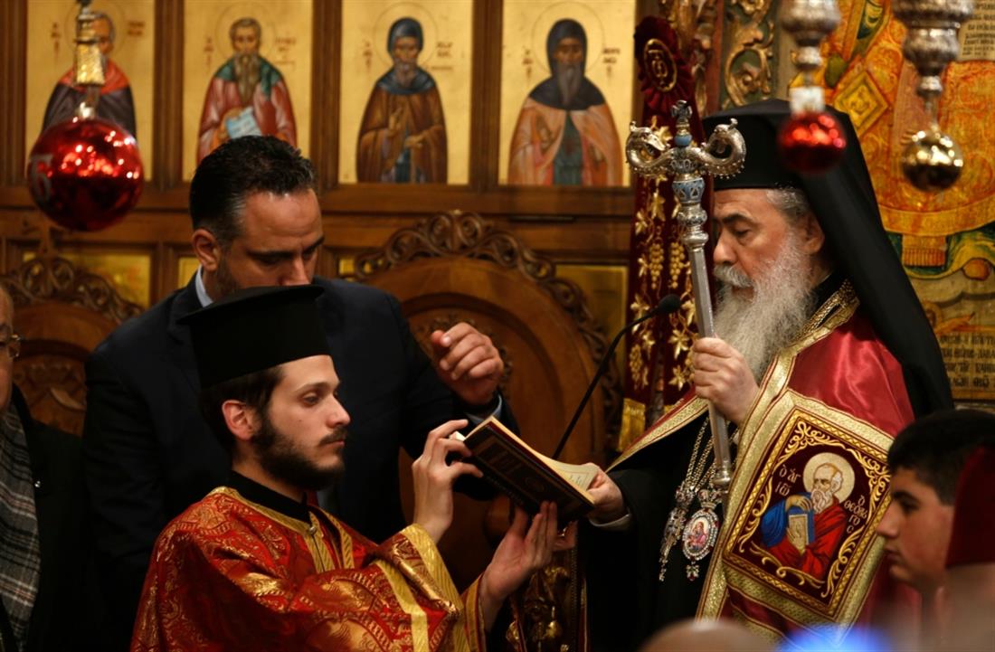 AP - Ιεροσόλυμα - Πατριάρχης Θεόφιλος - Βηθλεέμ