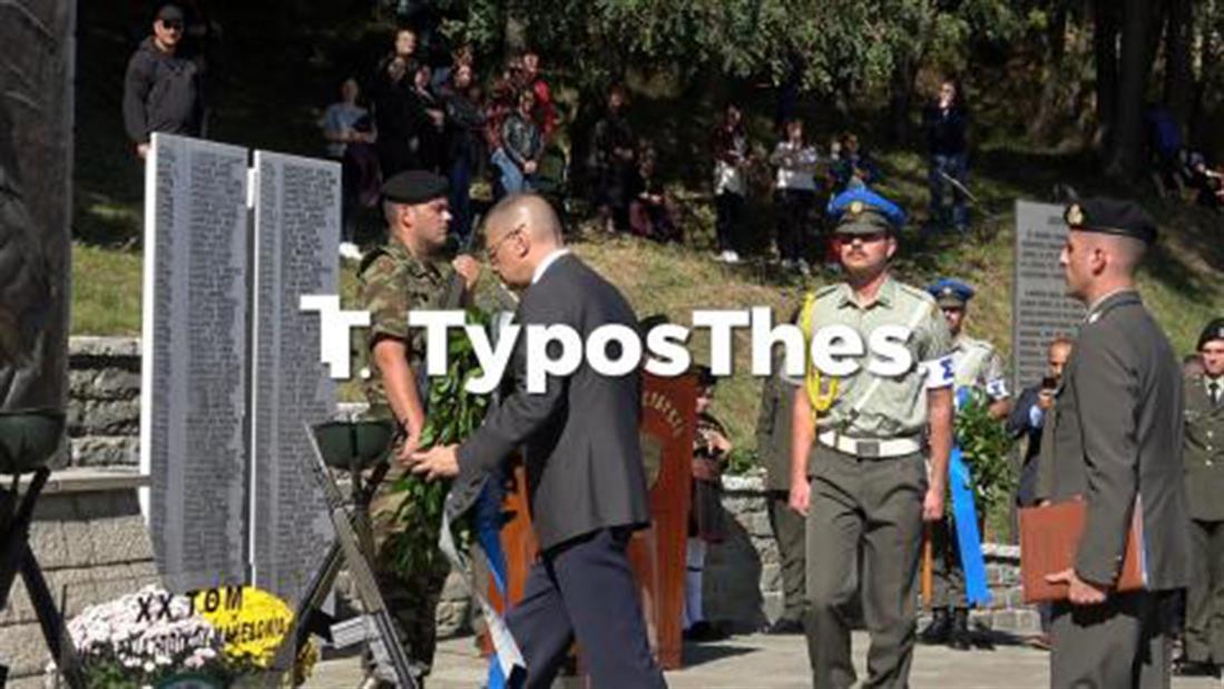 Μέτσοβο - λιποθύμησε στατονόμος -  Εκδήλωσης μνήμης για πεσόντες του Ιππικού