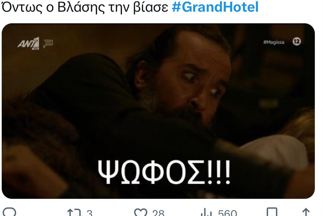 Grand Hotel