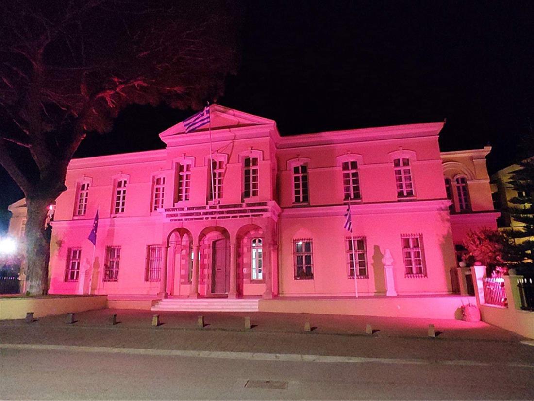 Κτήριο Γενικής Γραμματείας Αιγαίου - πρόληψη καρκίνου του μαστού