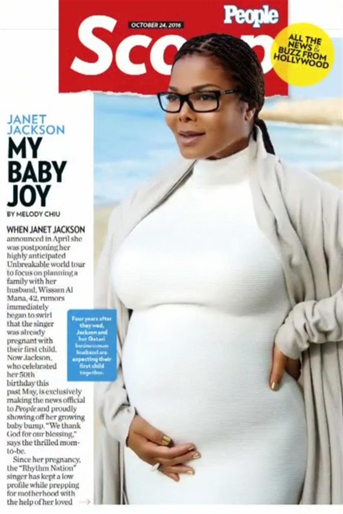 Janet Jackson - Τζάνετ Τζάκσον - έγκυος