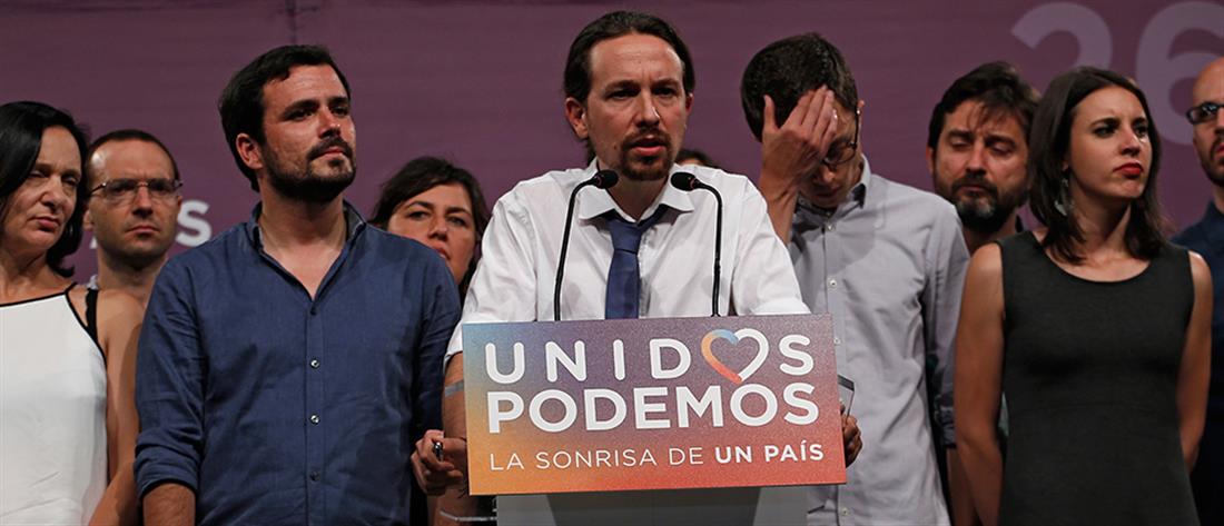 Ισπανία - εκλογές - Ποντέμος