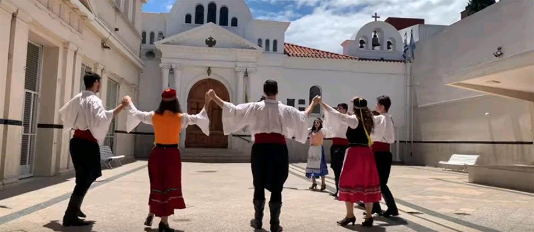 “Μήλο μου κόκκινο”: Οι Έλληνες του κόσμου ενώθηκαν και χορεύουν “μαζί” συρτό (βίντεο)