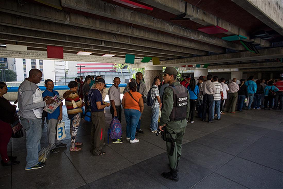 Βενεζουέλα - χαρτονόμισμα - απόσυρση - επεισόδια
