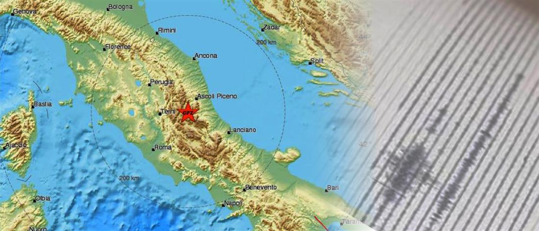 Ιταλία - σεισμός