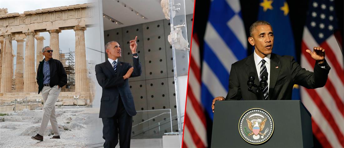 AP - Ομπάμα - επίσκεψη στην Αθήνα