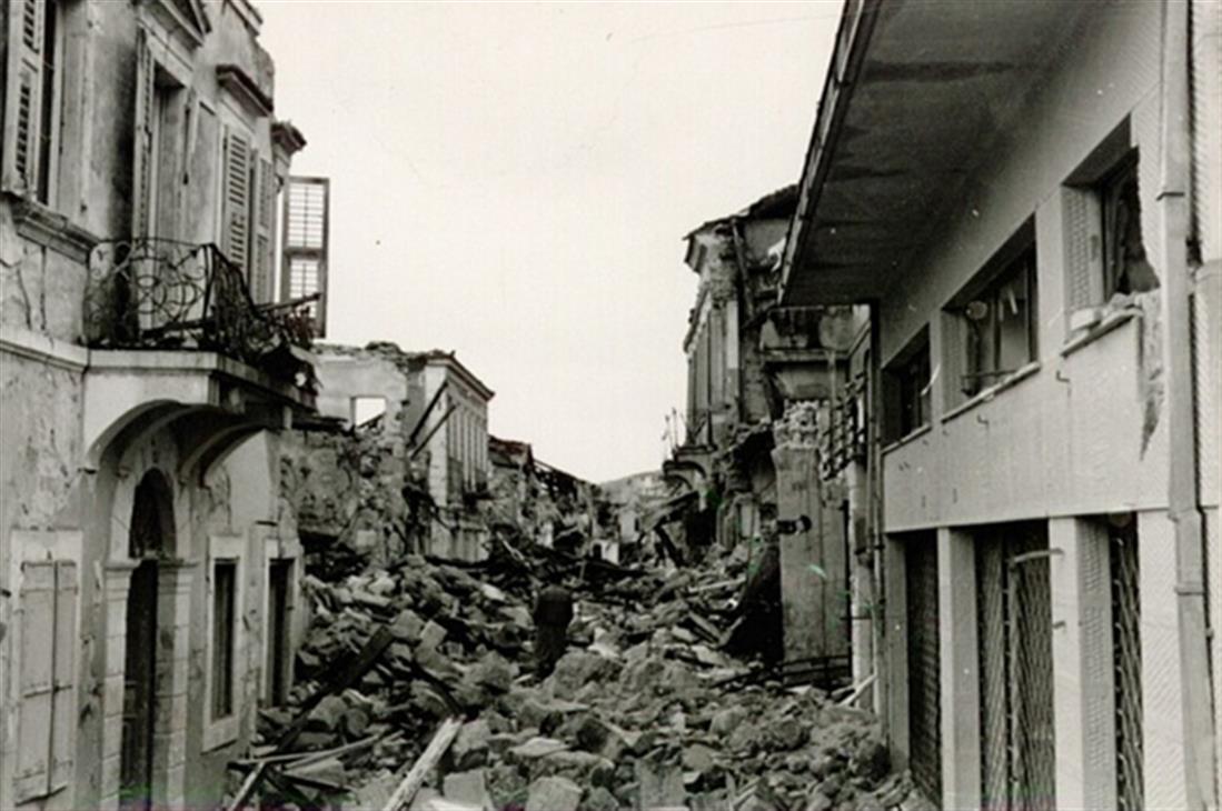 Σεισμός - Ζάκυνθος - 1953